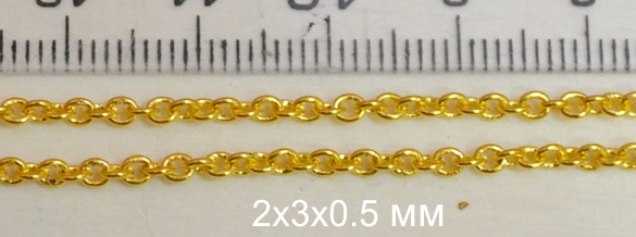 Цепь Микро №04, золото,  2х3х0,5 мм, 1 метр