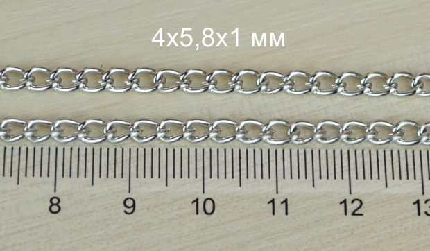 Цепь №31, платина, 4х5,8 мм, 1 метр