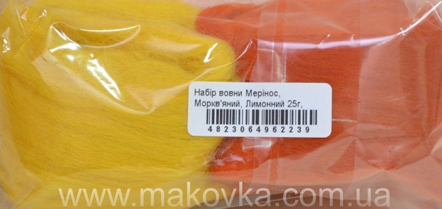 Duplicate of Мериносовая шерсть для валяния Margo, Морковный, лимонный 25 гр
