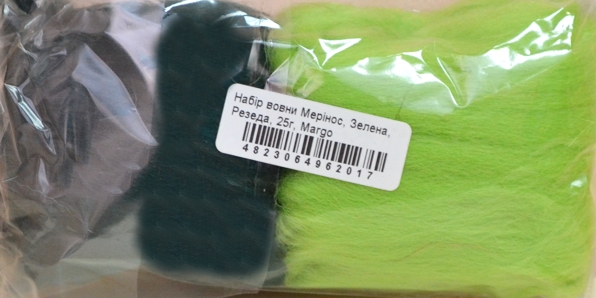 Duplicate of Мериносовая шерсть для валяния Margo, Зеленый, салатовый, 25 гр