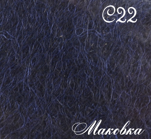 Шерсть для валяния кардочес С22, 50 г, Margo