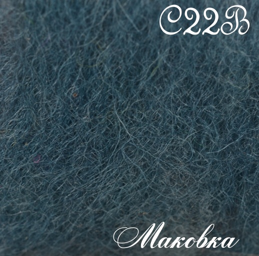 Шерсть для валяния кардочес С22В, 50 г, Margo