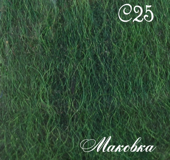 Шерсть для валяния кардочес С25, 50 г, Margo