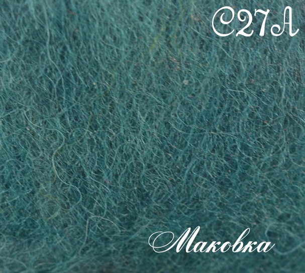 Шерсть для валяния кардочес С27А, 50 г, Margo
