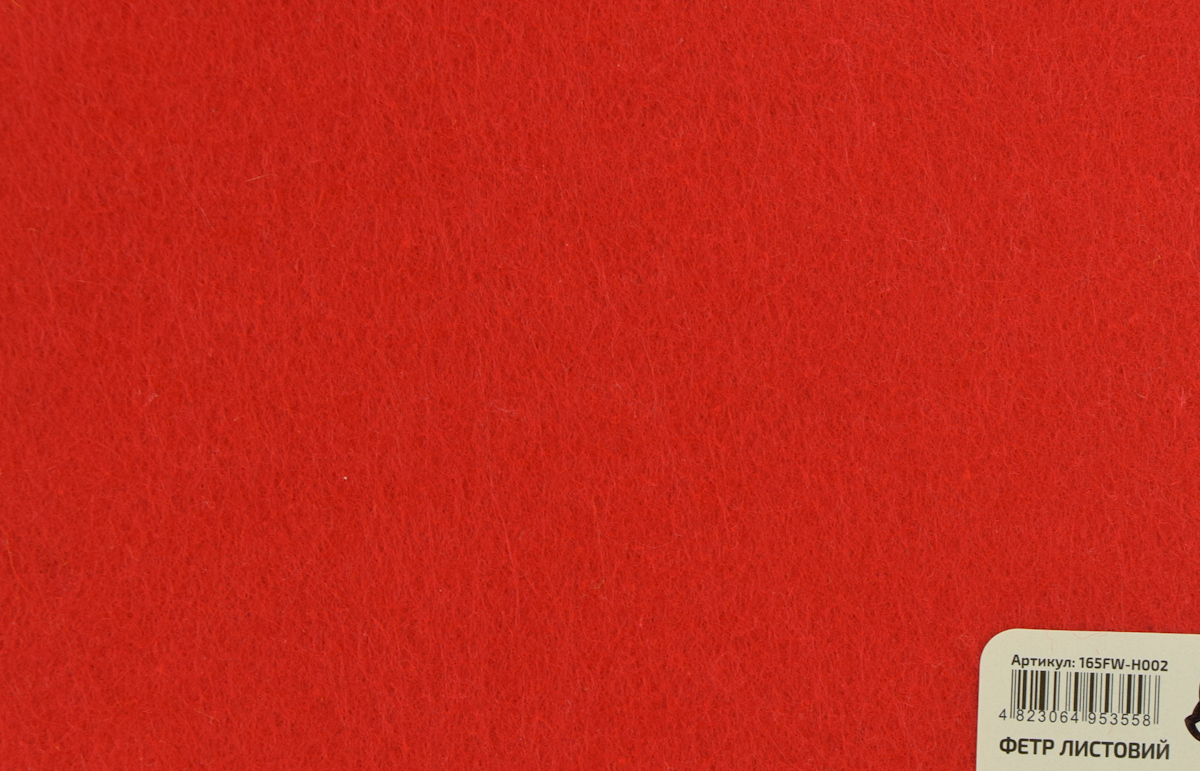 Фетр листовой Красный 165FW-H002, 21.5х28см 180г/м2 ROSA TALENT