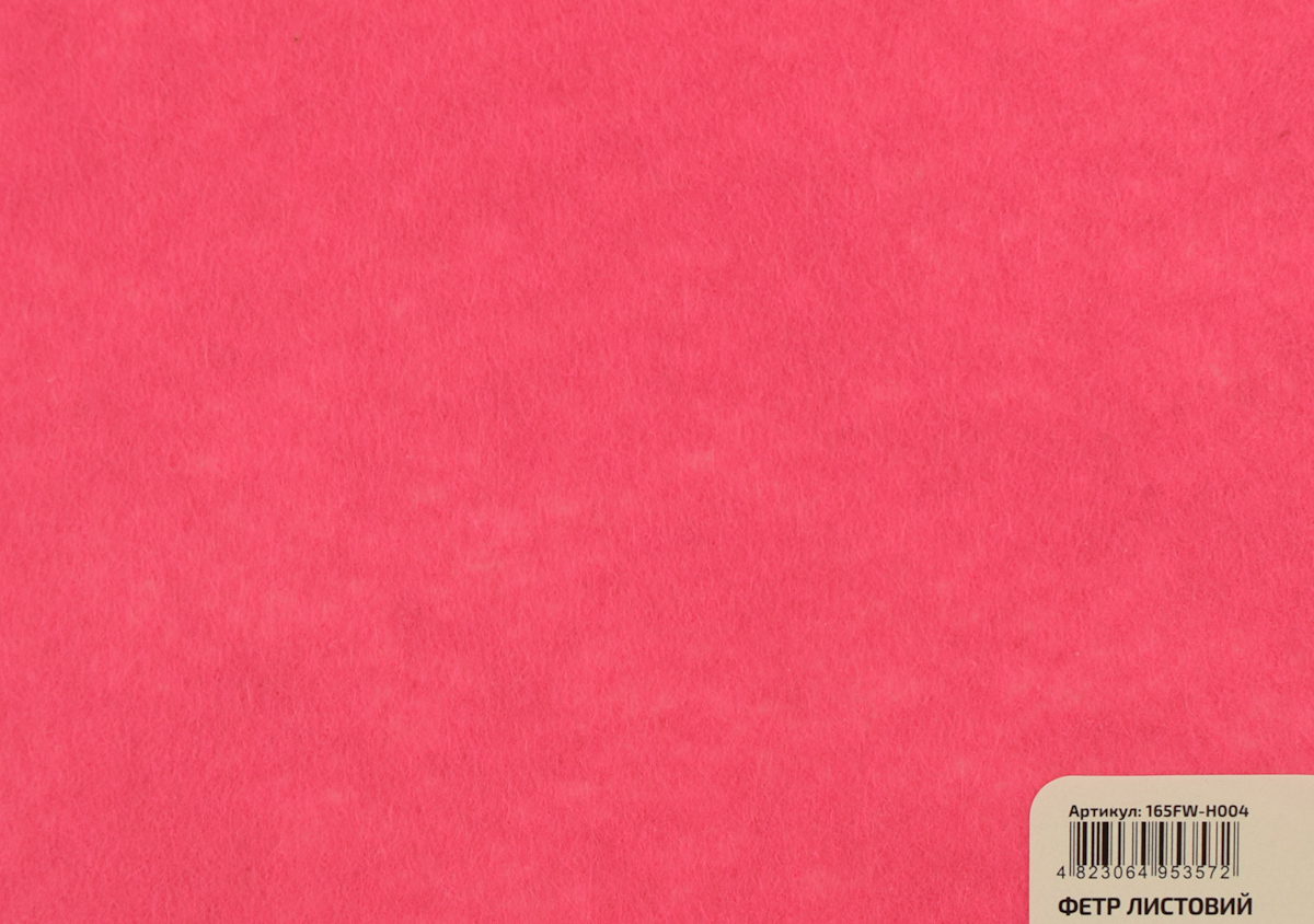 Фетр листовой Розовый 165FW-H004, 21.5х28см 180г/м2 ROSA TALENT