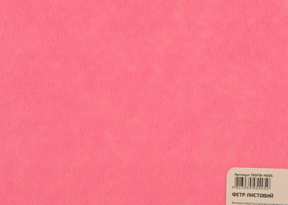 Фетр листовой Розовый пастельный 165FW-H005, 21.5х28см 180г/м2 ROSA TALENT