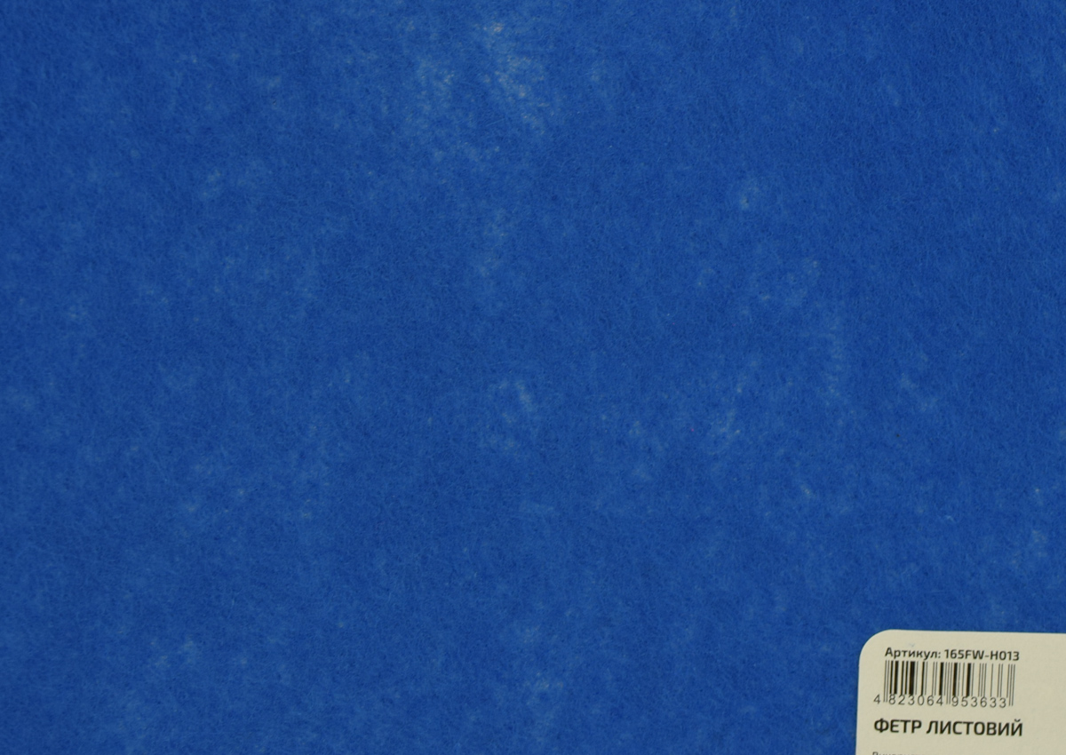 Фетр листовой Синий 165FW-H013, 21.5х28см 180г/м2 ROSA TALENT