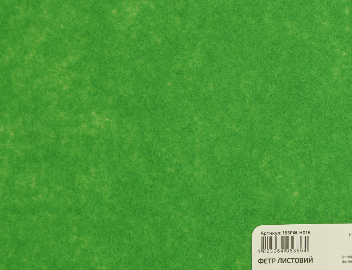 Фетр листовой Зеленый светлый 165FW-H018, 21.5х28см 180г/м2 ROSA TALENT