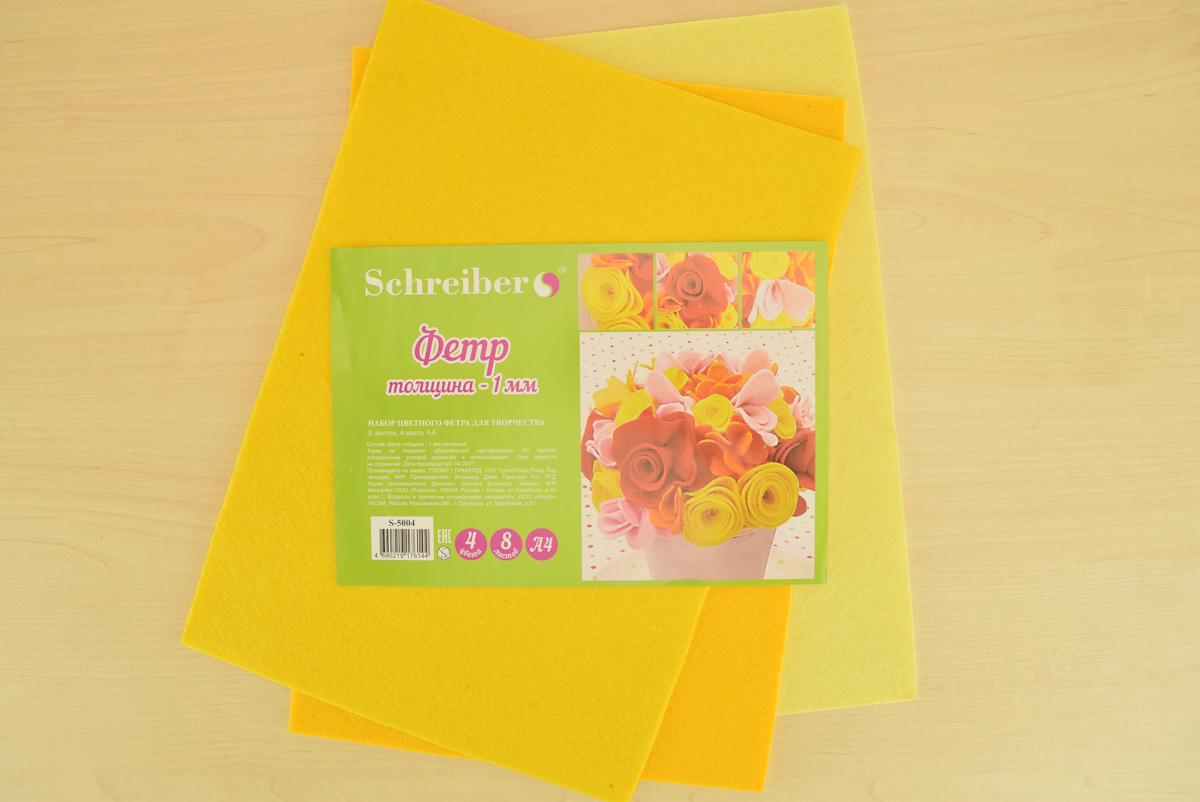 Набор фетра Schreiber S-5004 1мм А4 8шт, 4 желтых цвета