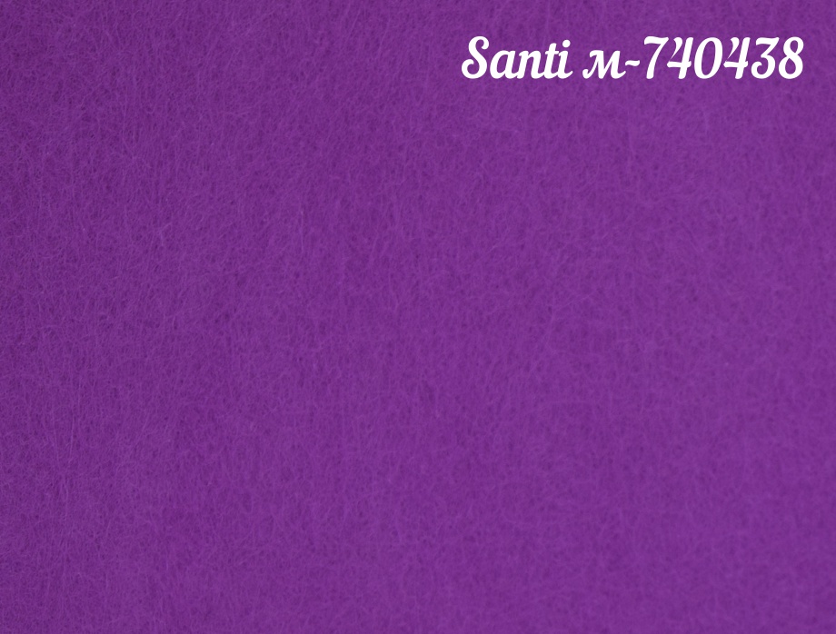 Фетр мягкий Santi 740438 СИРЕНЕВЫЙ, 21х30 см, толщина 1,2 мм , 1 лист