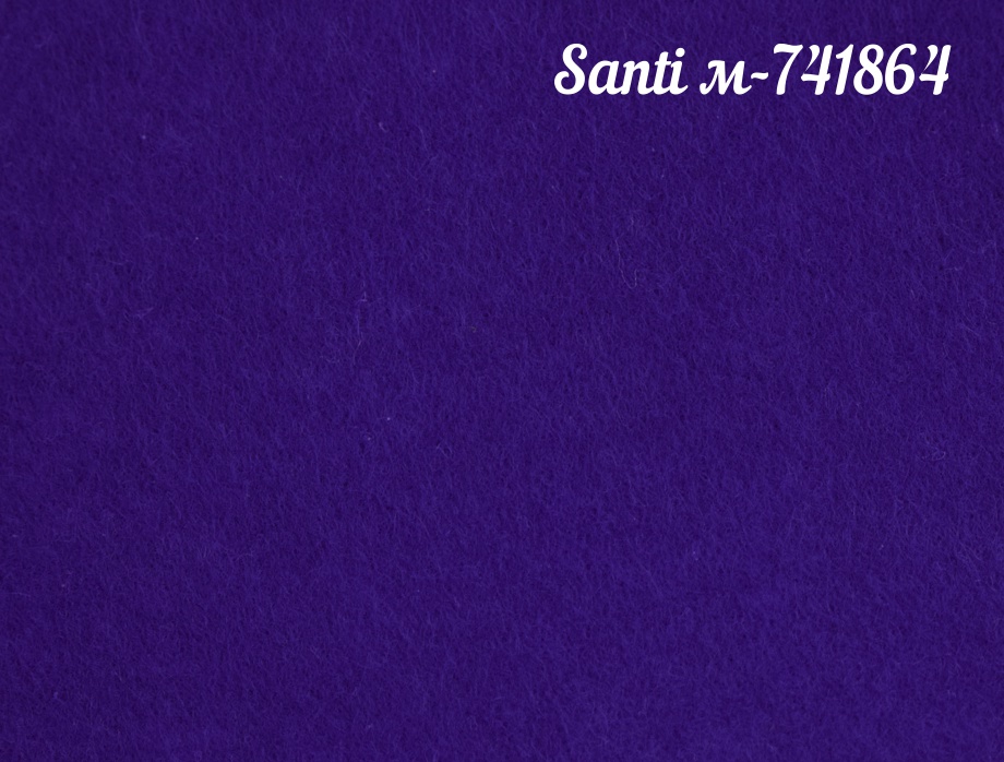 Фетр мягкий Santi 741864,Темно-ФИОЛЕТОВЫЙ, 21х30 см, толщина 1,2 мм , 1 лист
