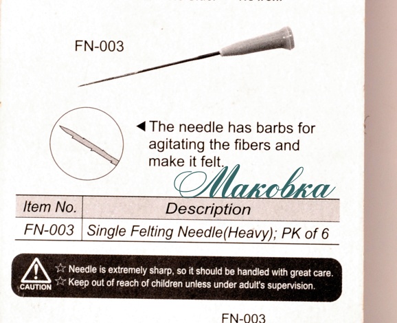Набор Одиночных толстых игл для фелтинга FN-003B, Sew Mate