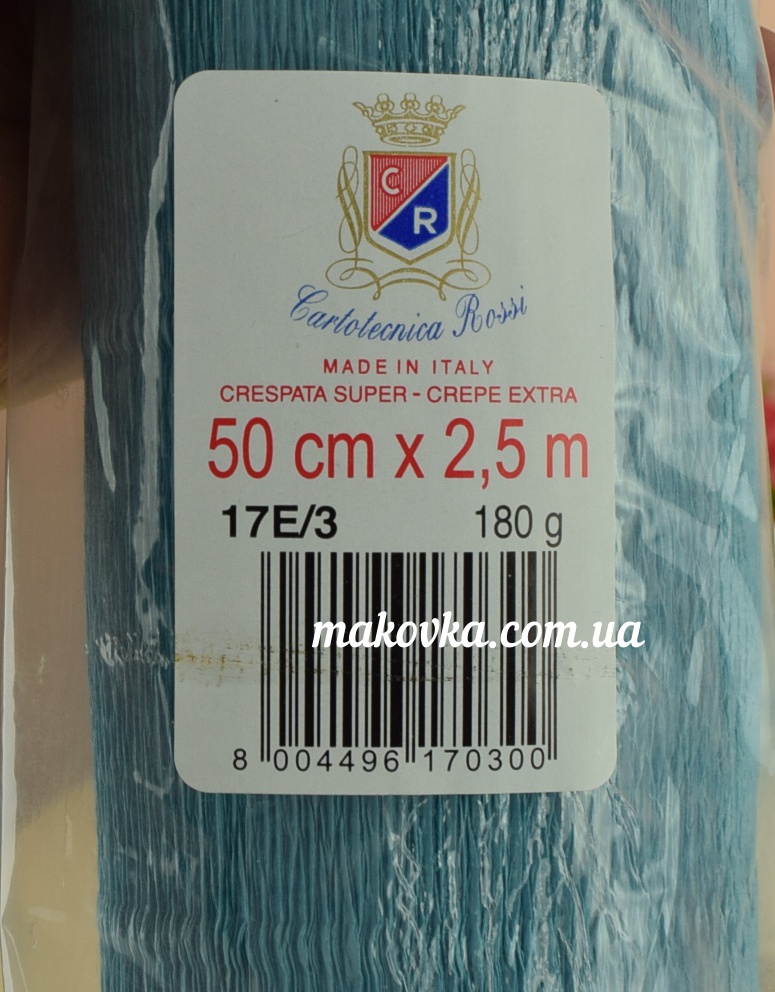 Креп бумага цвет 17Е/3 голубой пастельный 50см x 2,5м 180гр Италия