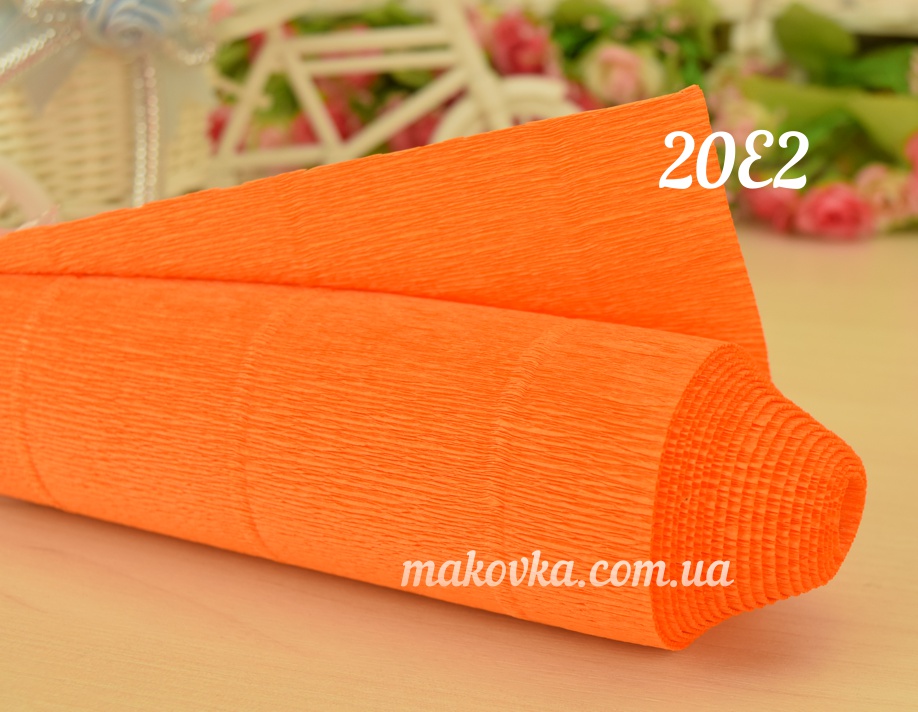 Креп бумага цвет 20Е2 яркий оранжевый 50см x 2,5м 180гр Италия