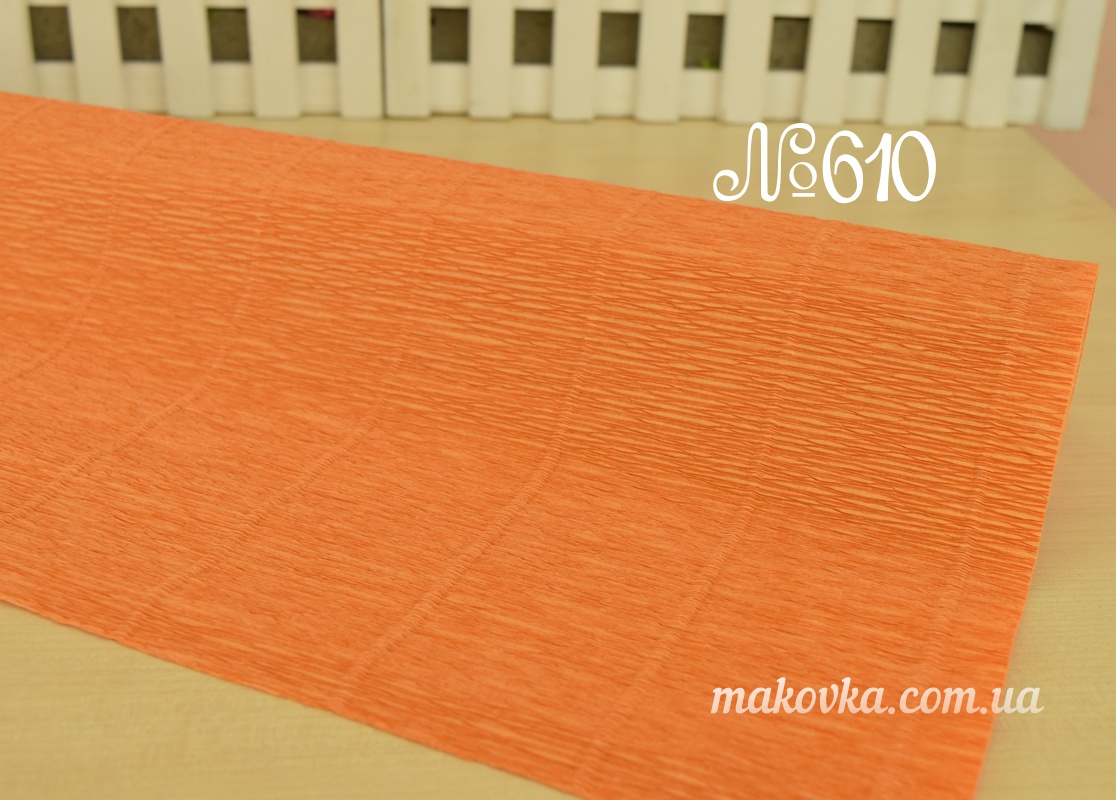 Креп бумага цвет 610 абрикосовый пастельный 50см x 2,5м 180гр Италия