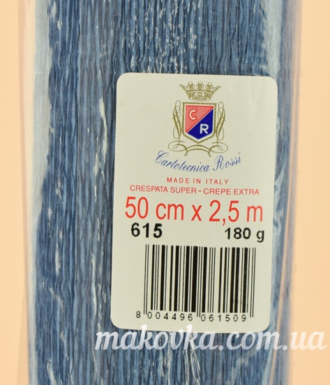 Креп бумага цвет 615 Синий джинсовый 50см x 2,5м 180гр Италия