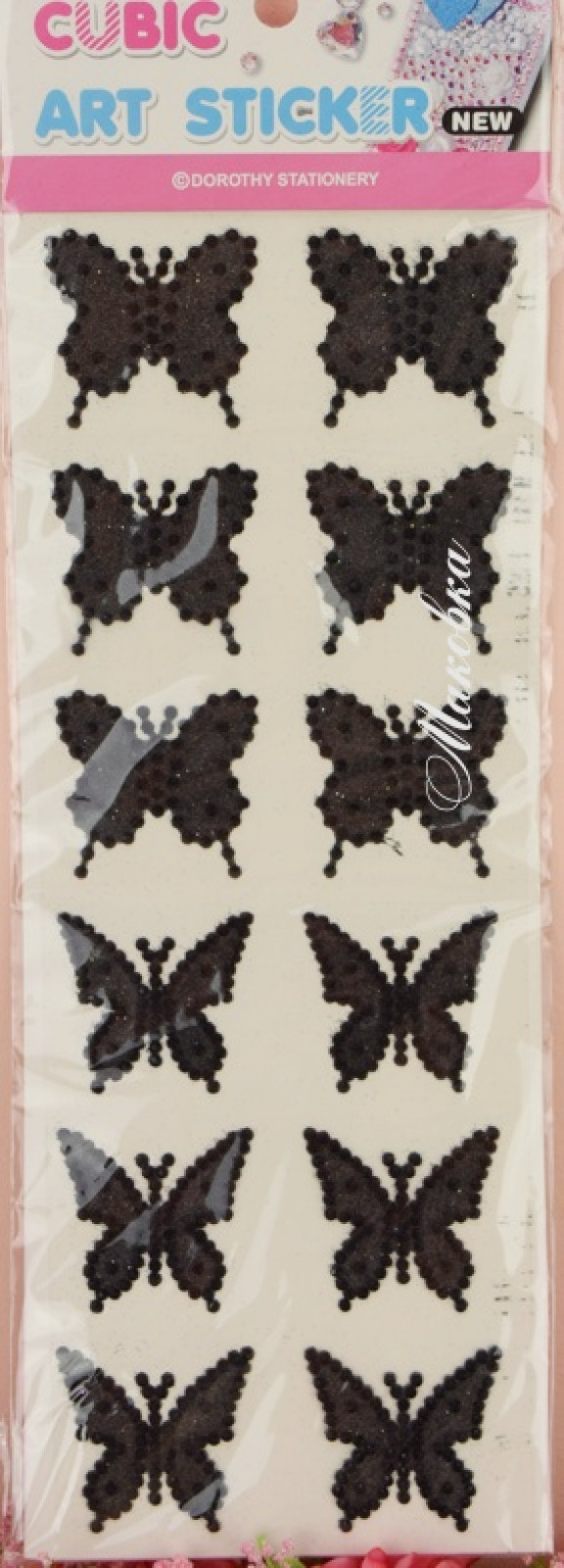 Наклейка с камушками Бабочки черные, 12 шт