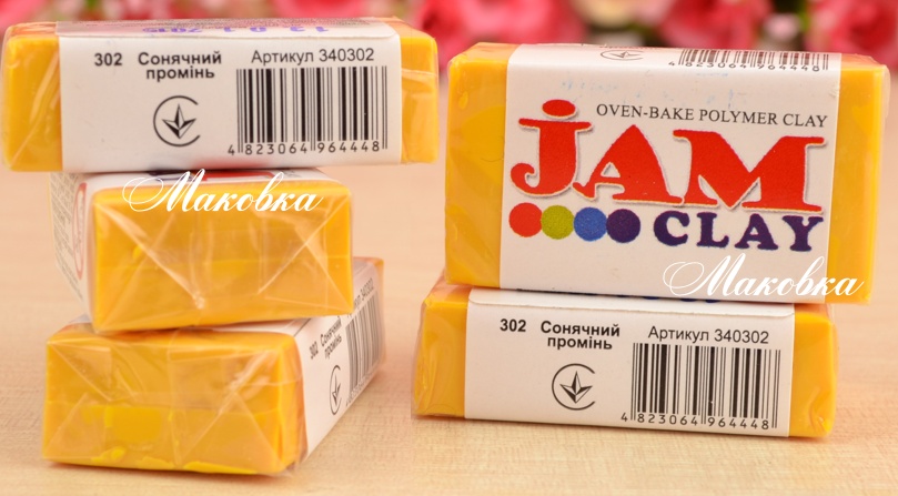 Пластика запекаемая Jam Clay солнечный луч №302, 20 г
