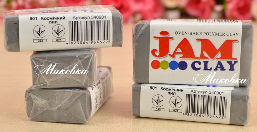 Пластика запекаемая Jam Clay Космическая пыль №901, 20 г