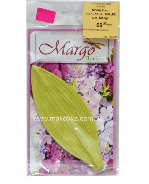 Молд Margo лист Тюльпана, 160х65 мм, 1 шт