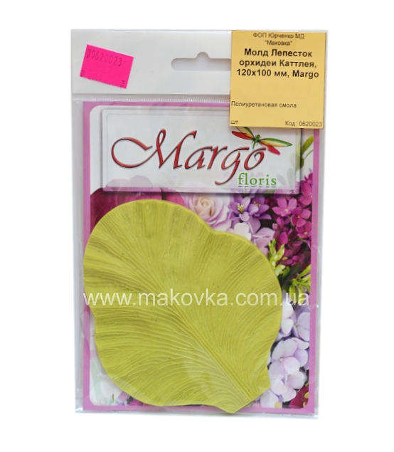 Молд Margo лепесток орхидеи каттлея, 1 шт