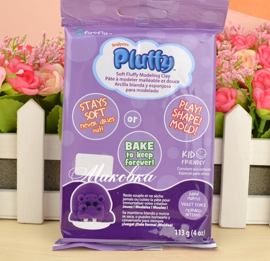 Пластика запекаемая Pluffy, 113 г, Sculpey, PL2020, Тёмно-фиолетовая