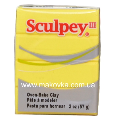 Пластика Sculpey III 57г, Светло-желтая 1150