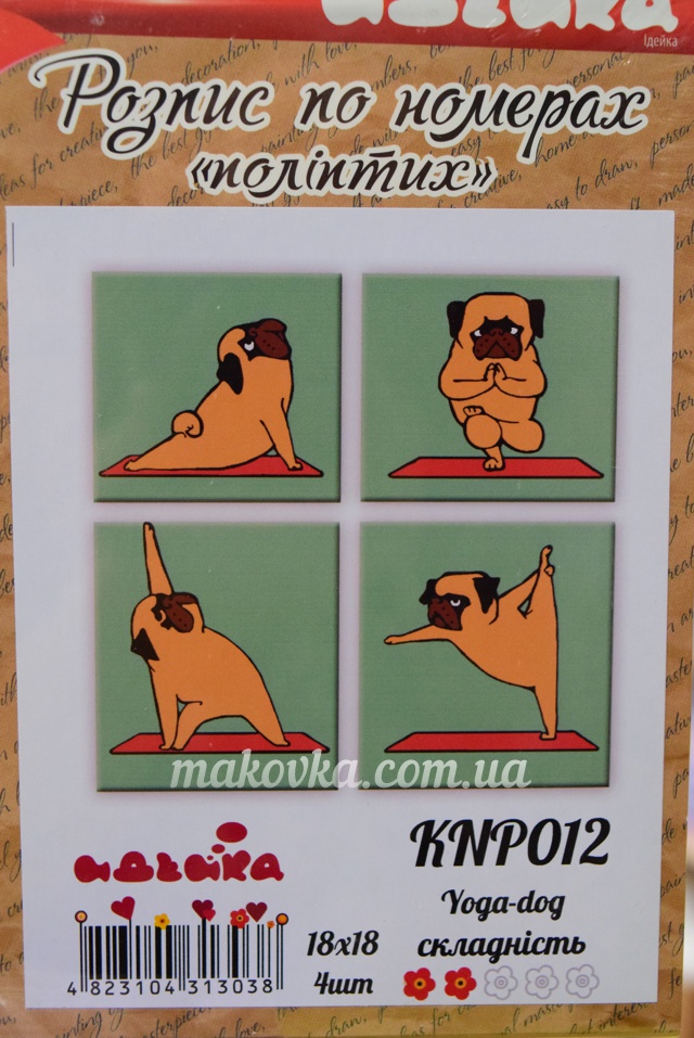 Ідейка Розпис по номерах поліптих KNP 012 Yoga-dog 18х18см, 4шт
