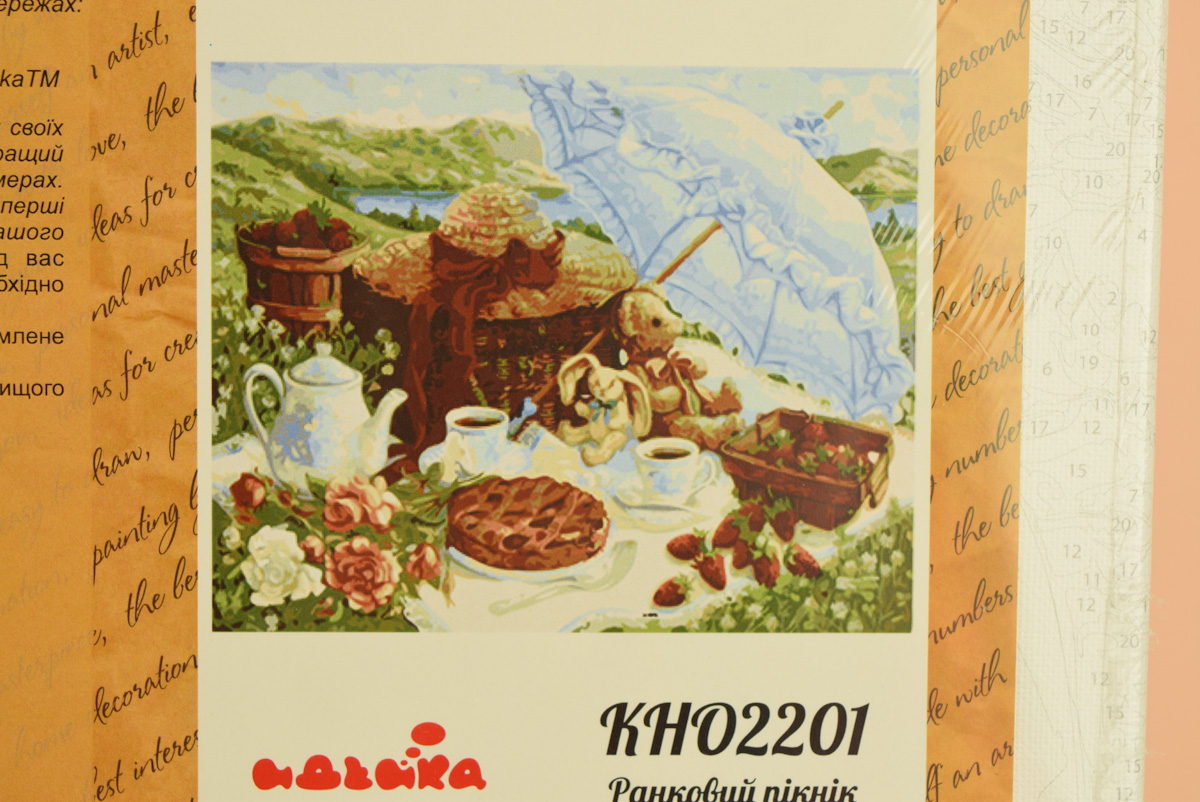 Ідейка Розпис по номерах Ранковий пікнік КНО 2201