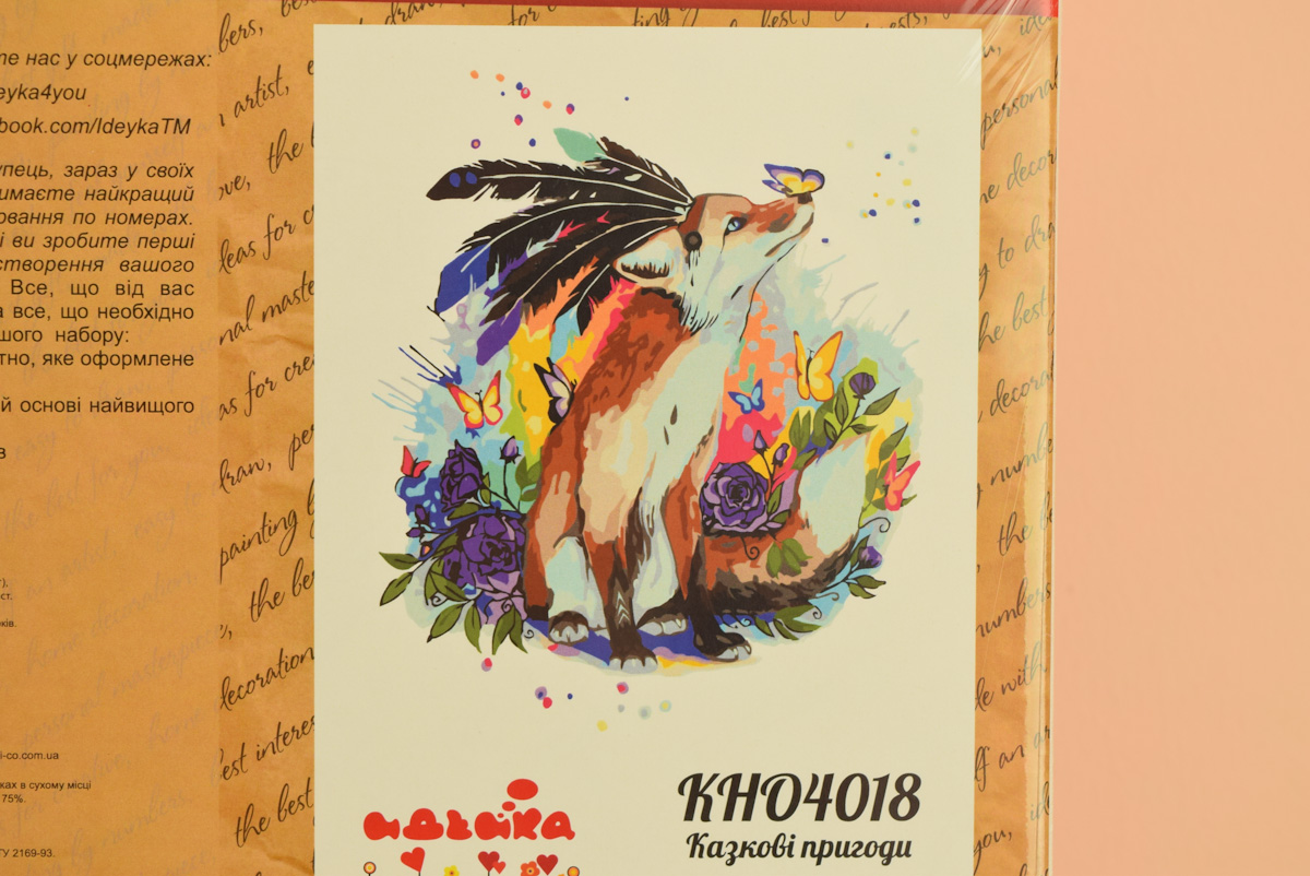 Ідейка Розпис по номерах Казкові пригоди КНО 4018