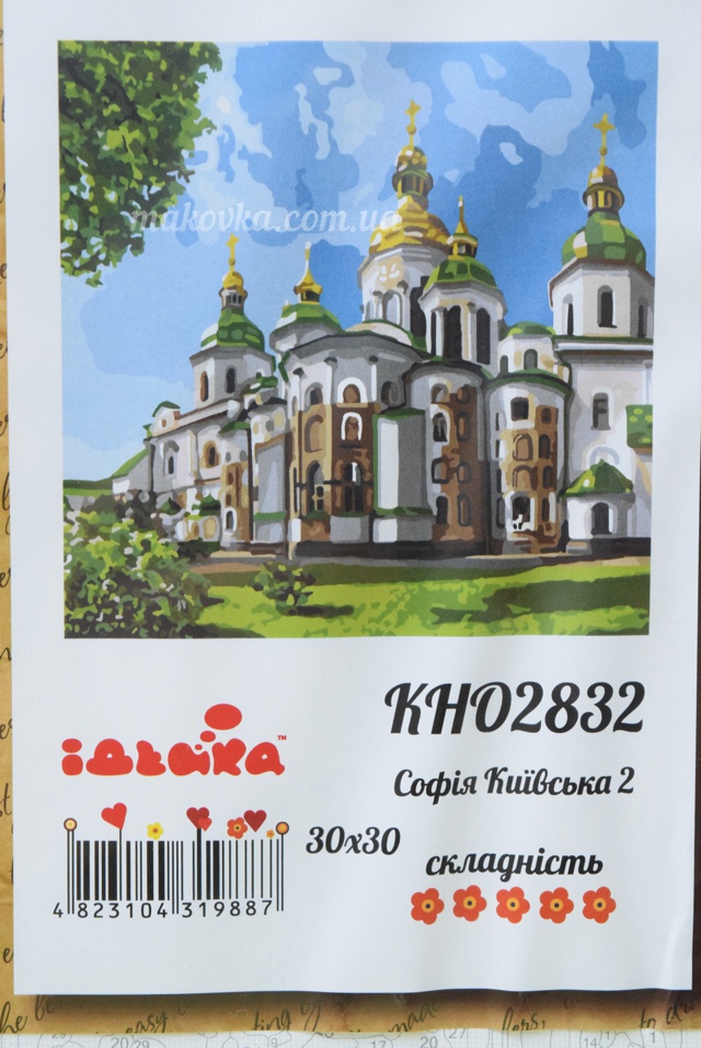 Ідейка Розпис по номерах КНО2832 Міський пейзаж Софія Київська 2, 30х30см,