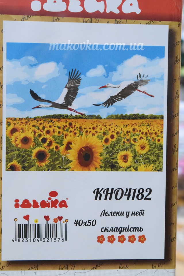 Ідейка Розпис по номерах КНО4182 Лелекі в небі