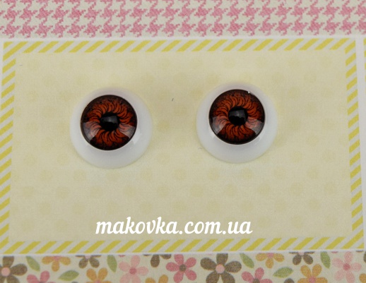 Глазки для кукол круглые 8 мм, коричневые, 1 пара