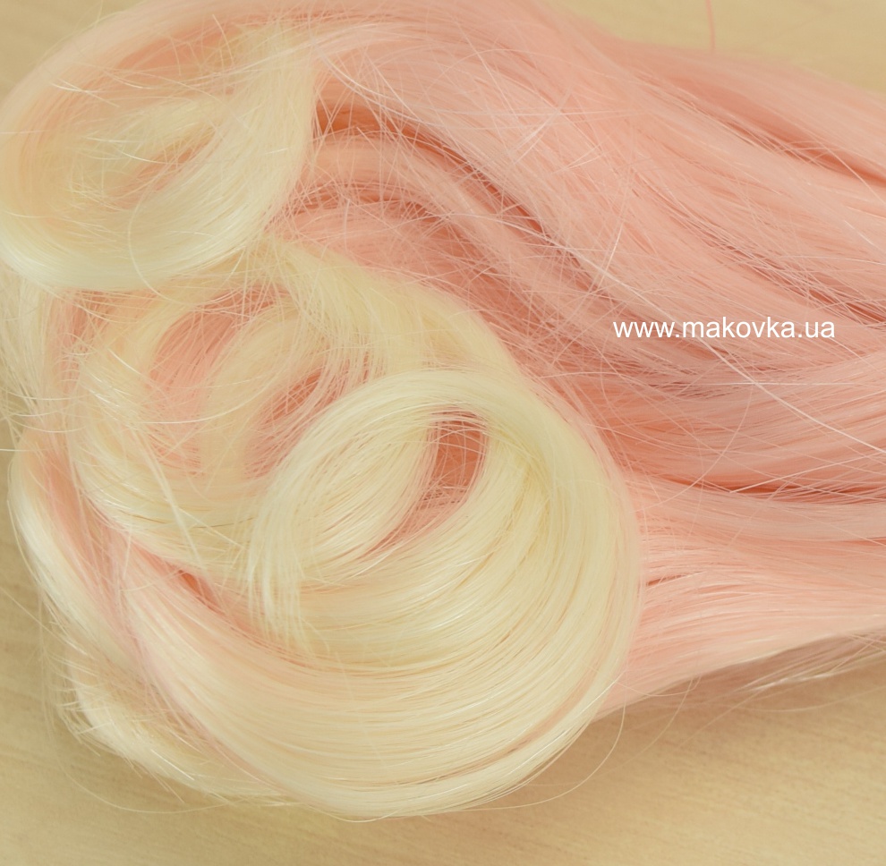 Волосы для куклы ОМБРЕ ПОЛУЗАКРУЧЕННЫЕ св. розовый-белый, длина 15 см №14