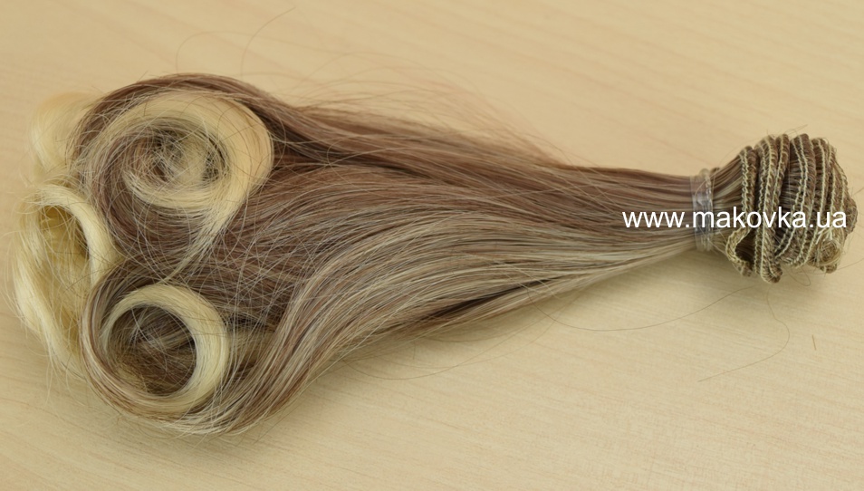 Волосы для куклы ОМБРЕ ПОЛУЗАКРУЧЕННЫЕ Бежево-русые, длина 15 см №38