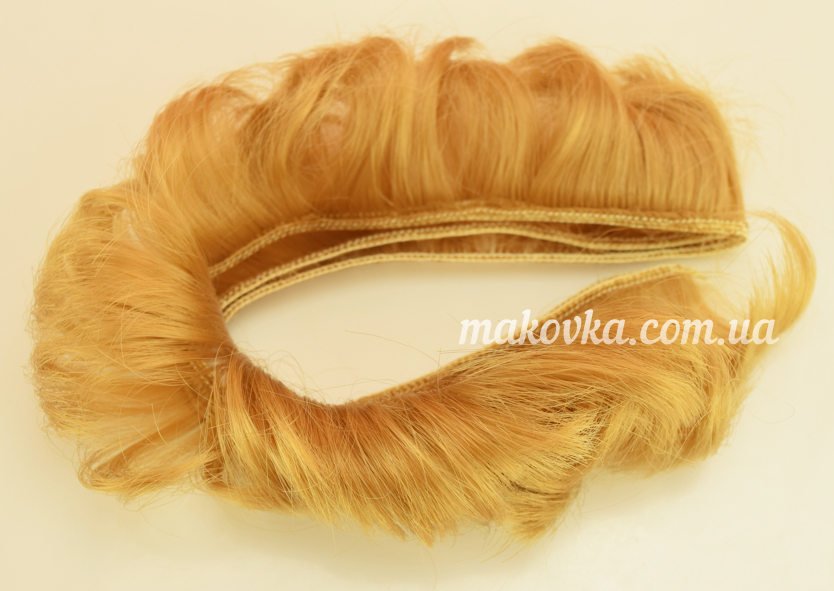 Волосы для куклы КОРОТКИЕ светло-коричневые, длина 3,5 см, 80-90 см №40