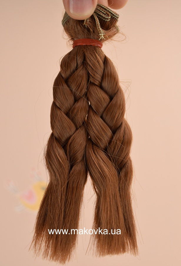 Волосы для куклы КОСИЧКА каштановые, длина 15 см №18