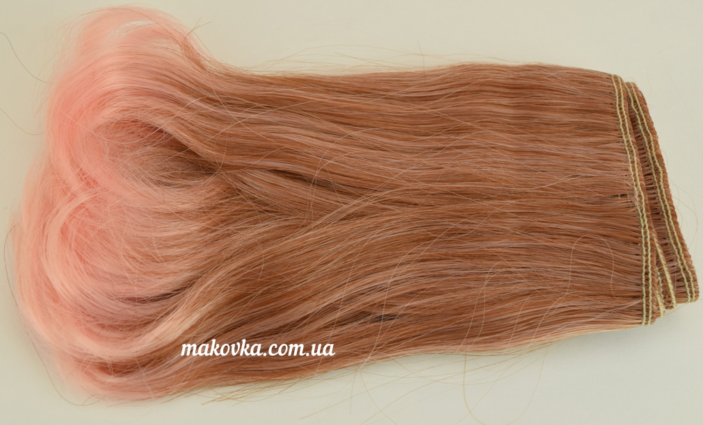 Волосы для куклы ОМБРЕ ПОЛУЗАКРУЧЕННЫЕ каштаново-розовые №11, длина 15 см