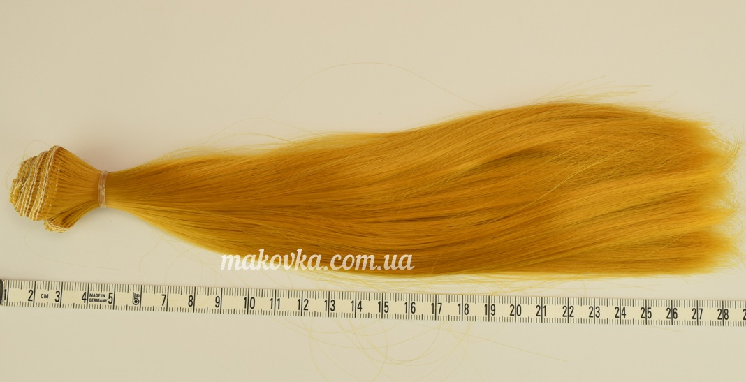 Волосы для куклы ПРЯМЫЕ длина 25 см ЗОЛОТИСТЫЙ №21