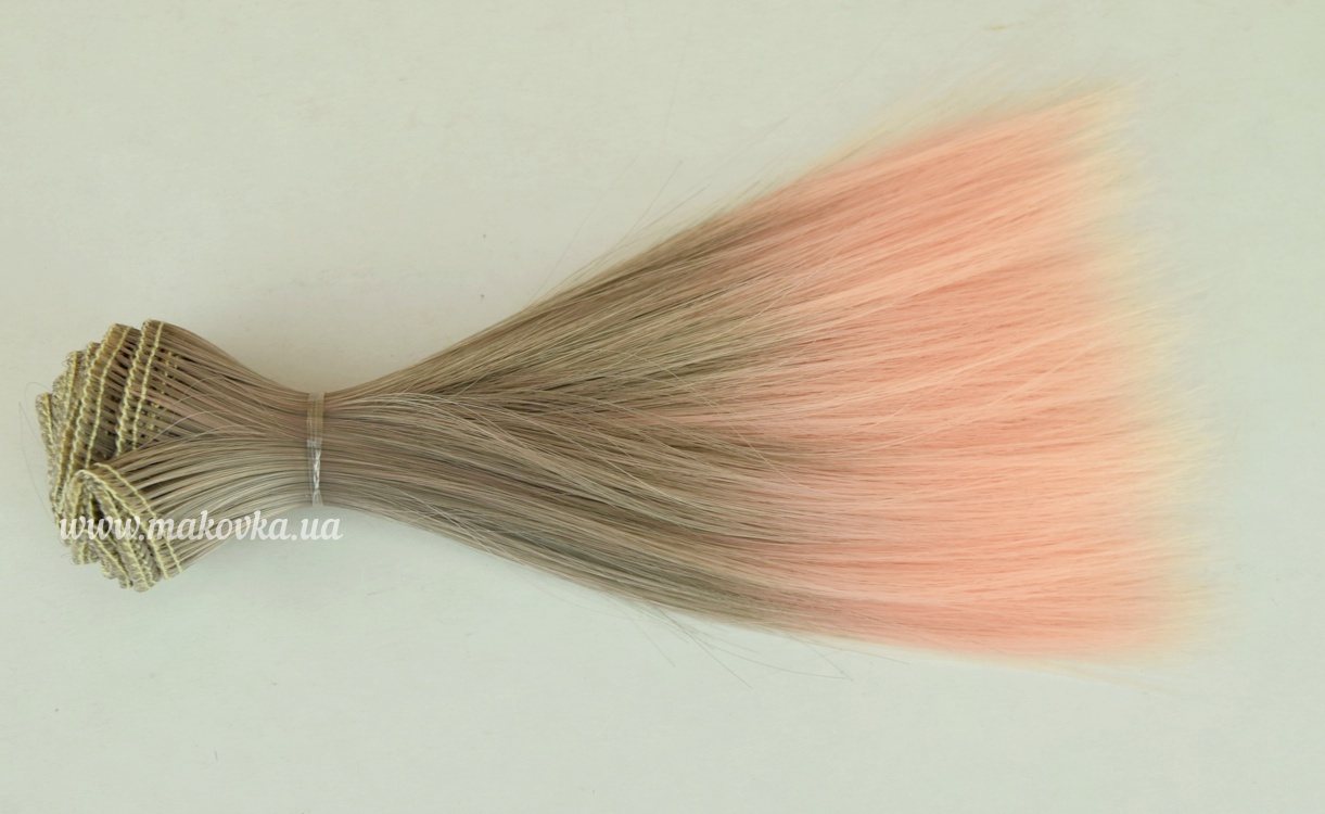 Волосы для куклы ОМБРЕ ПРЯМЫЕ пепельно-розовые, длина 15 см №16