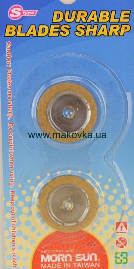 Запасные лезвия 20 мм, 2 шт/уп, Пунктир-8, MS-14011, Morn Sun