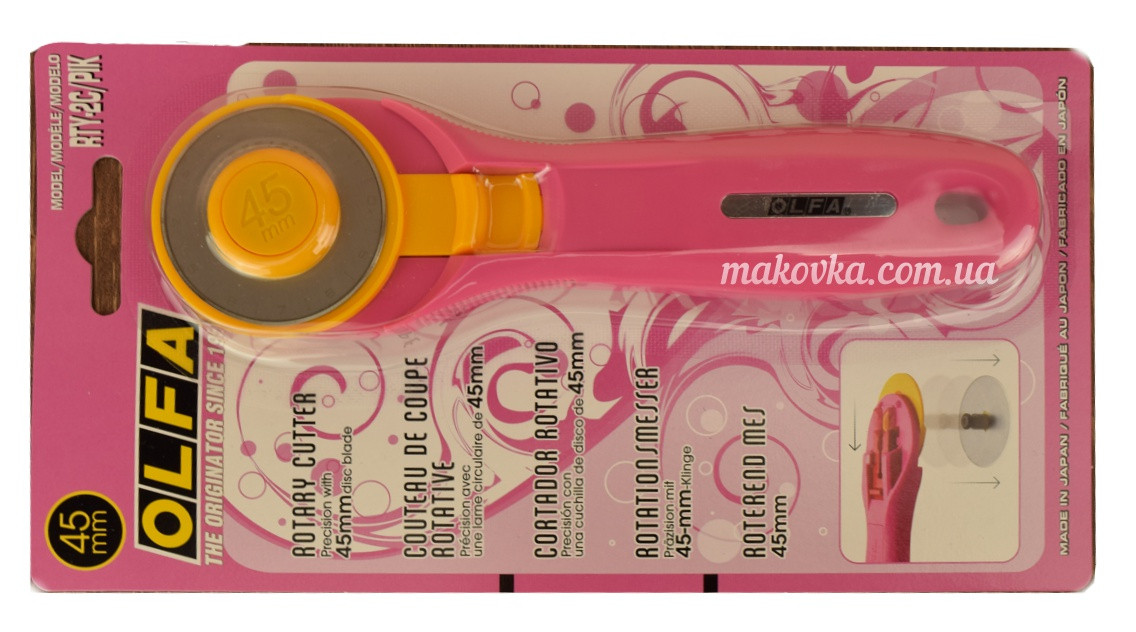 Раскройный дисковый нож 45 мм розовый RTY-2-C Pink, OLFA