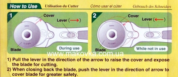 Раскройный дисковый нож Clover 60 мм №7502