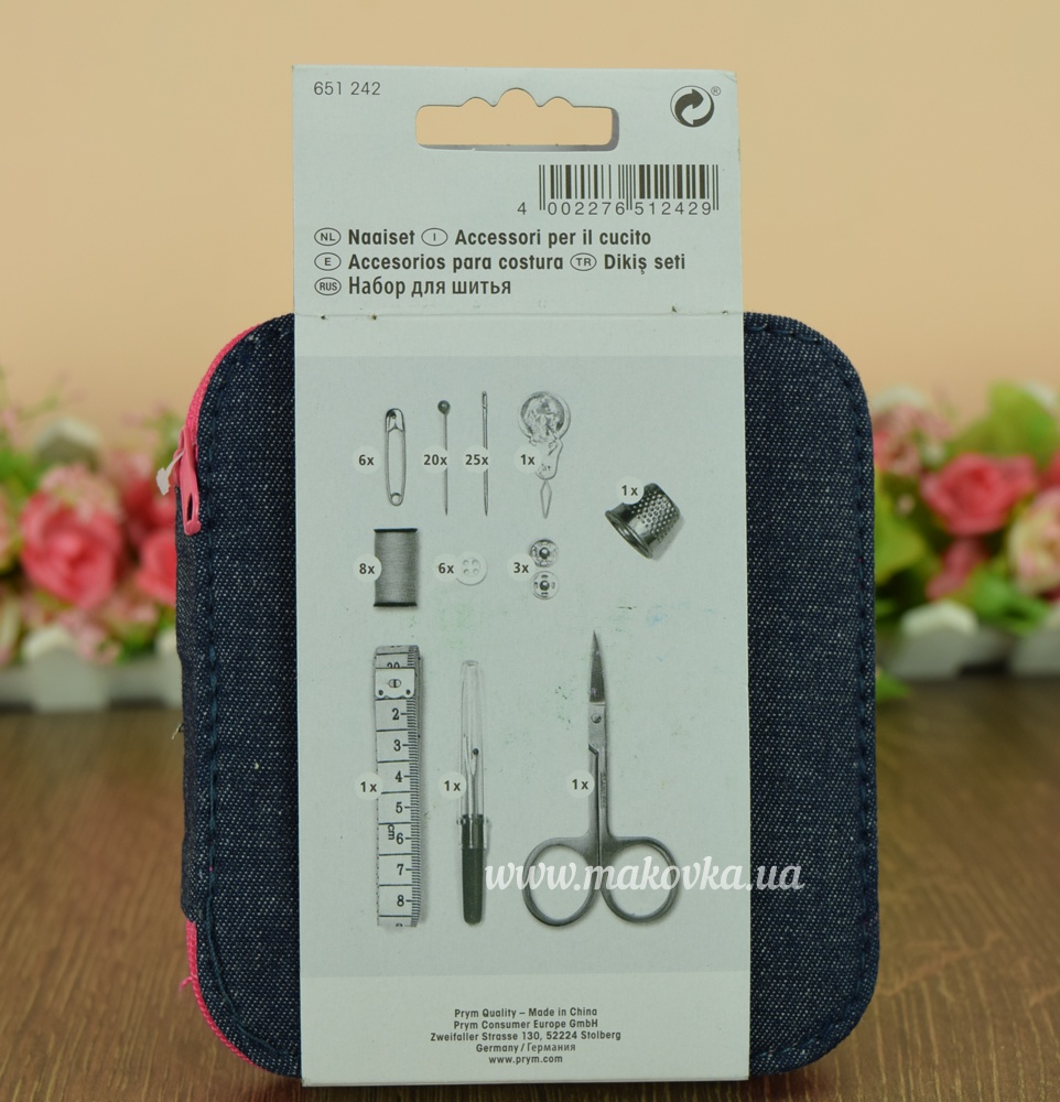 Швейный набор в джинсовом органайзере с розовой молнией , Prym 651 242