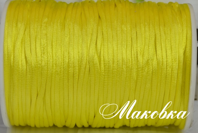 Шелковый шнур 2,5 мм гладкий светло-желтый, 1 м