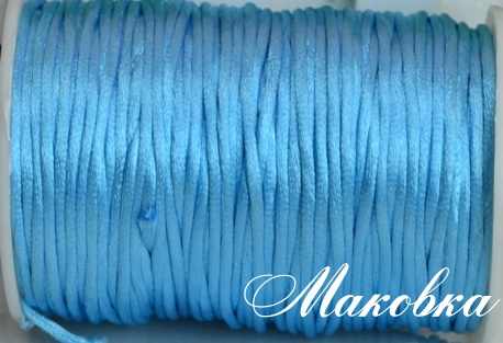 Шелковый шнур 2,5 мм гладкий голубой, 1 м