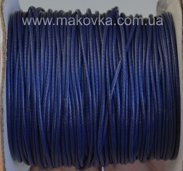 Вощенный шнур Корейский, 1,5 мм, темно-синий
