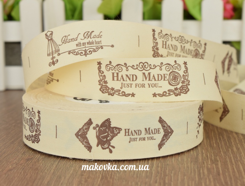 Лента с бирками Handmade (манекен , надписи), тканевая, 2,5 см, 1 метр
