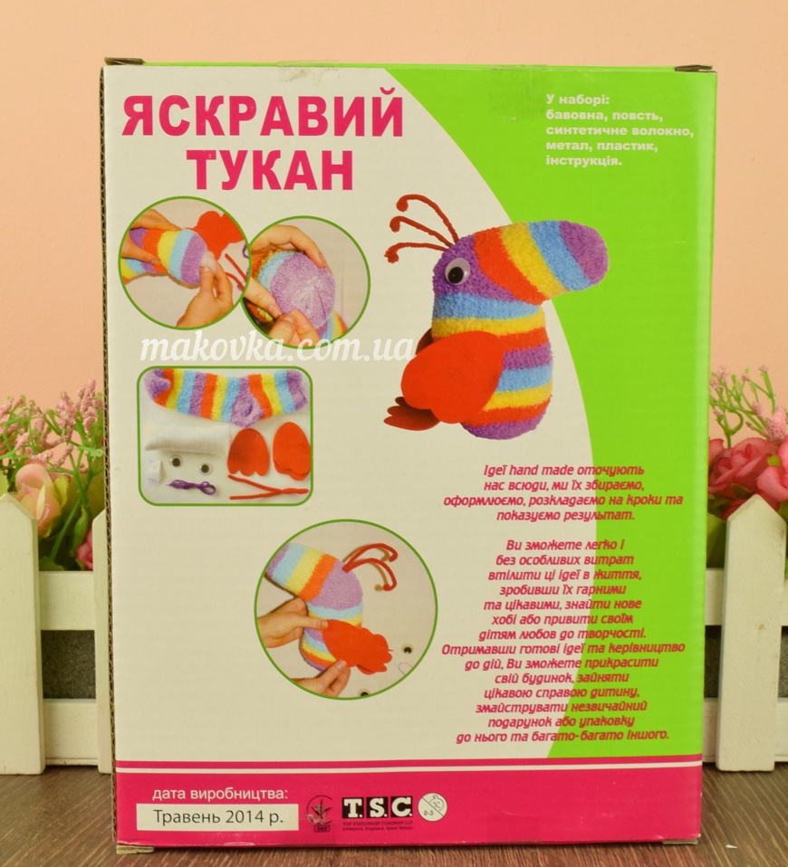 Шитье игрушки Яркий Тукан 951896 Ухтишко, набор для детского творчества